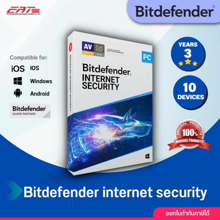 Bitdefender Internet Security 1 Device 3 Years (Global)